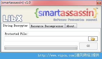 smartassassin v1.0绿色版 在清风电脑软件网探寻实用计算机软件开发