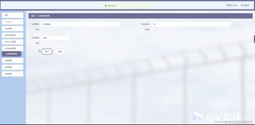 python计算机毕设 英语单词学习软件app django mysql 论文