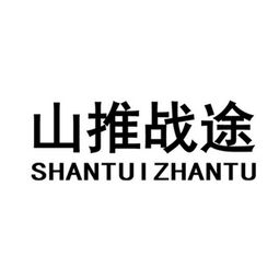 从工程机械到软件开发 山推产品与数字化服务的结合